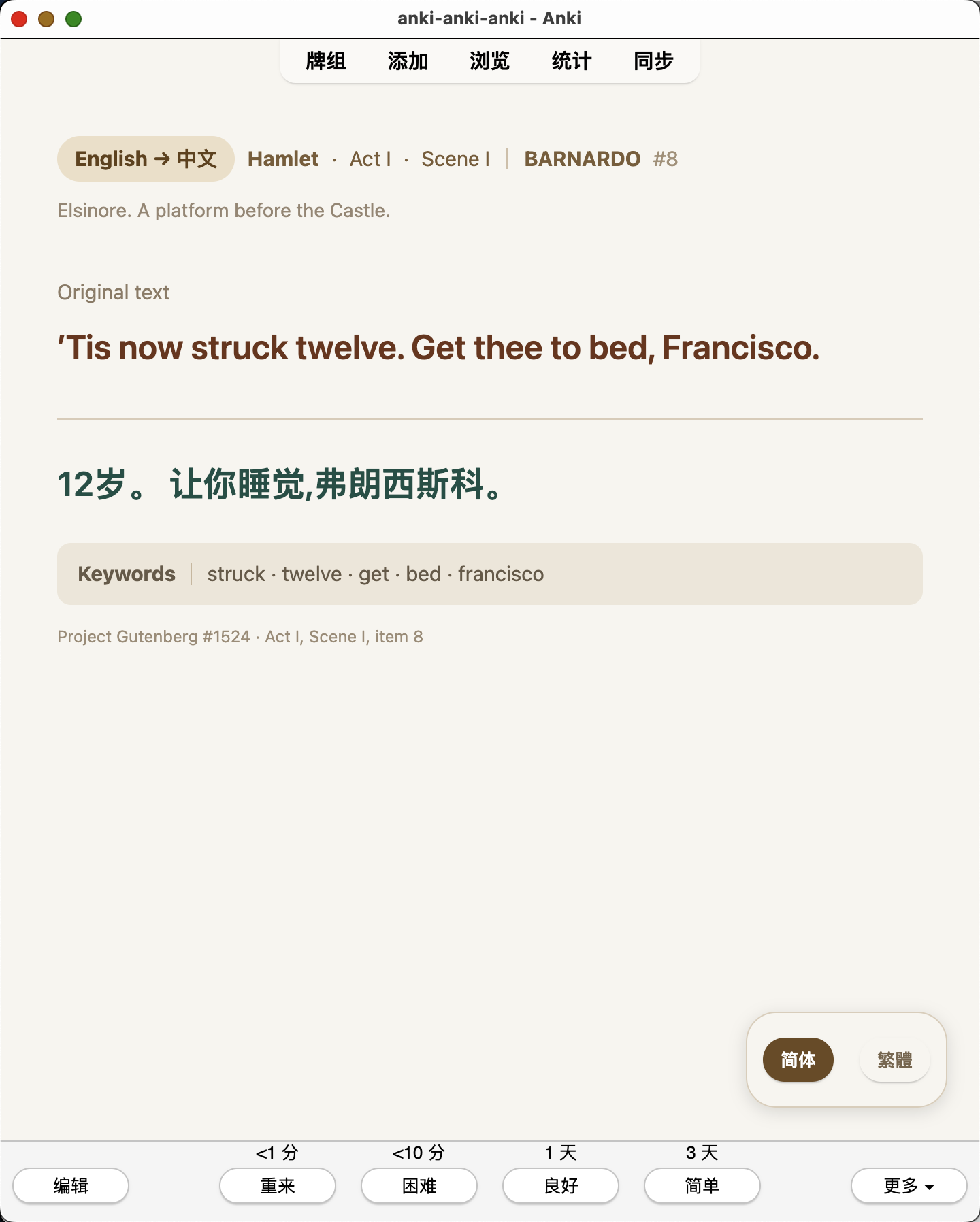 Snipaste_2026-07-23_21-58-00.png