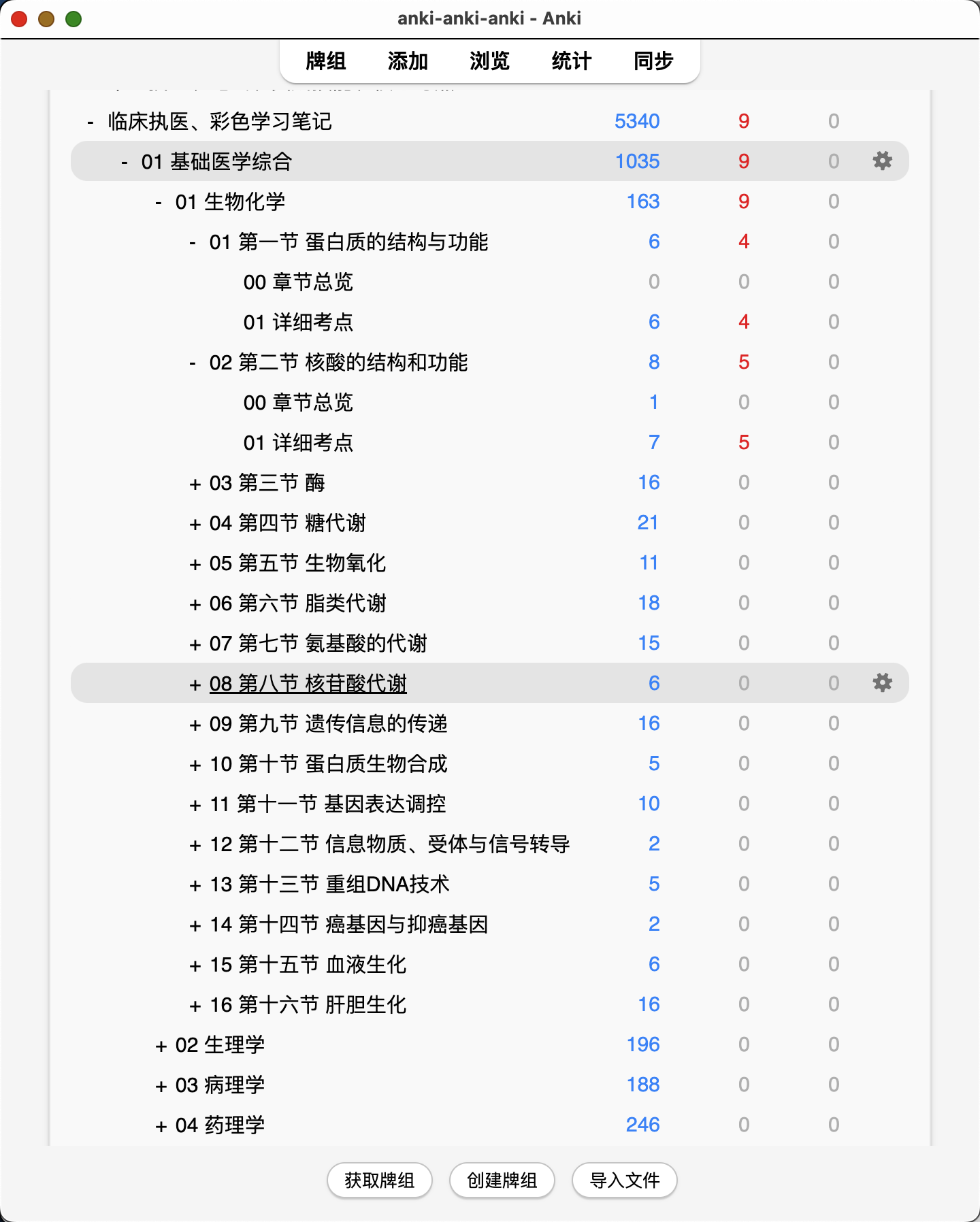 Snipaste_2026-07-25_22-16-34.png