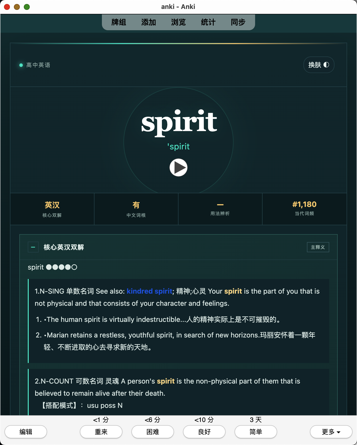 Snipaste_2026-07-27_20-39-24.png