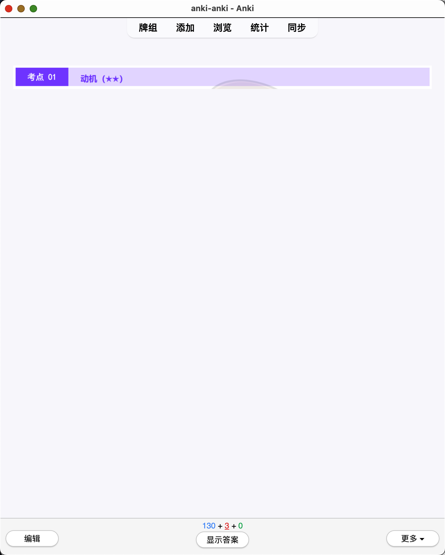 Snipaste_2026-07-29_20-14-29.png