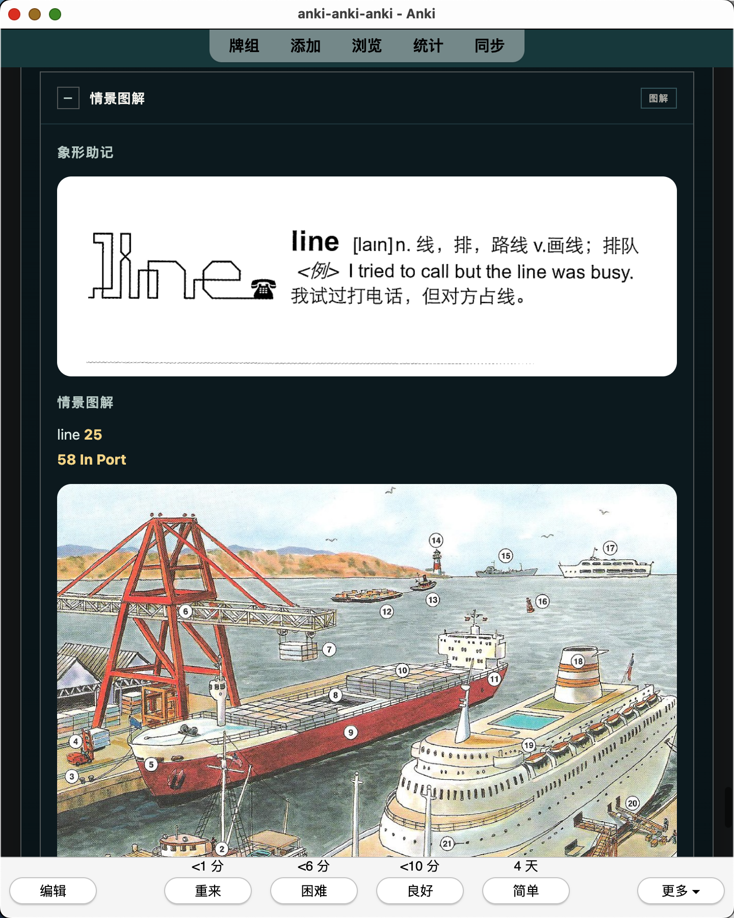 Snipaste_2026-07-26_01-57-37.png