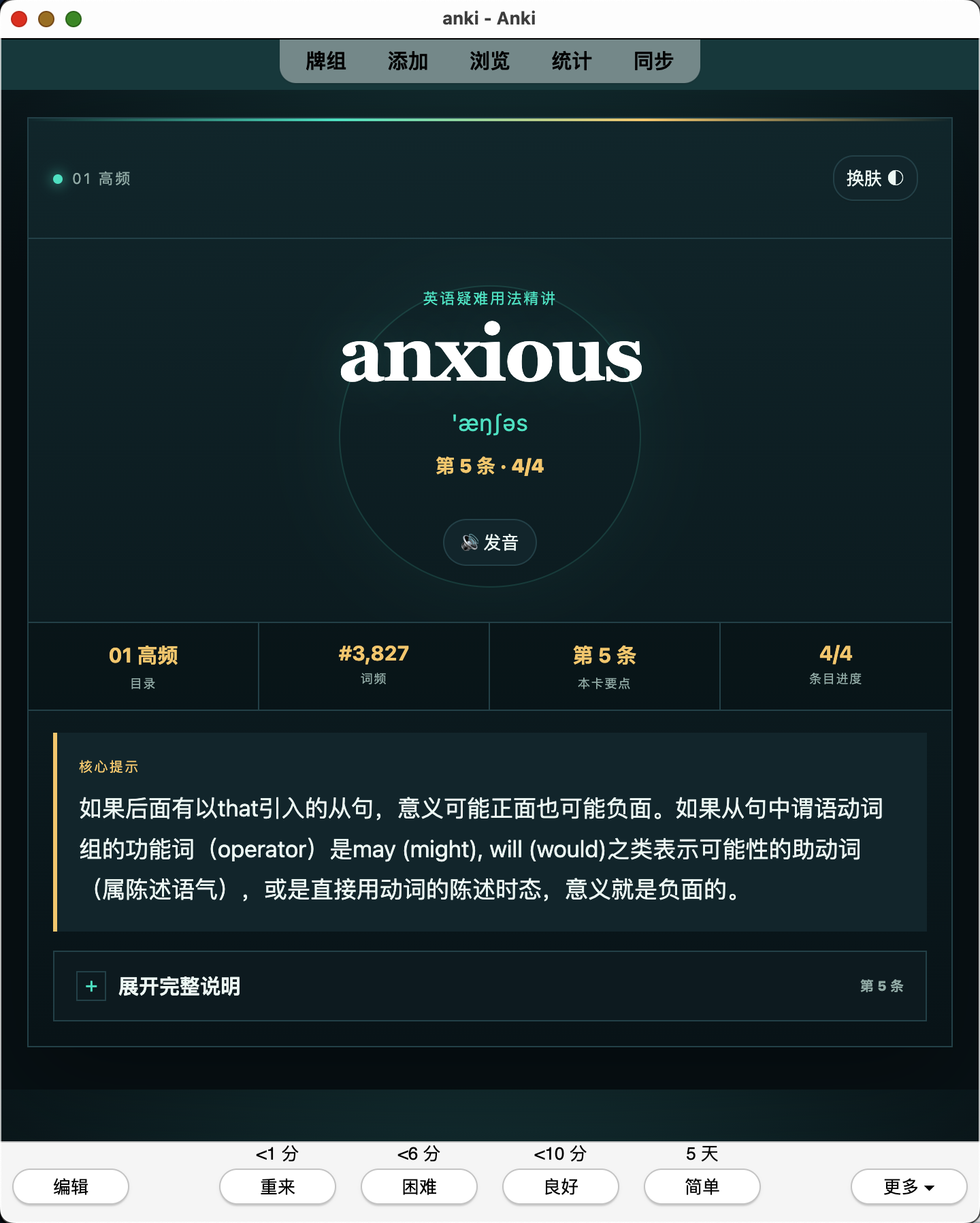 Snipaste_2026-07-27_19-42-21.png