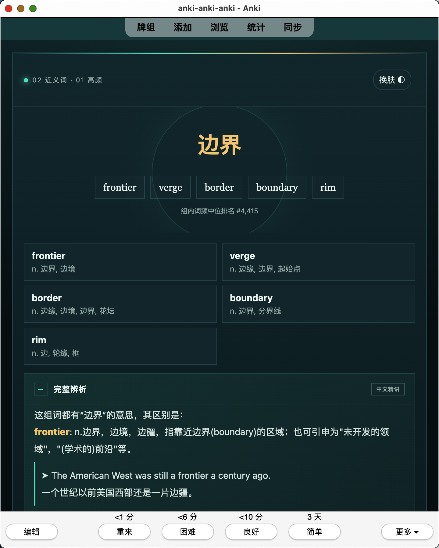 Snipaste_2026-07-25_23-33-10.png