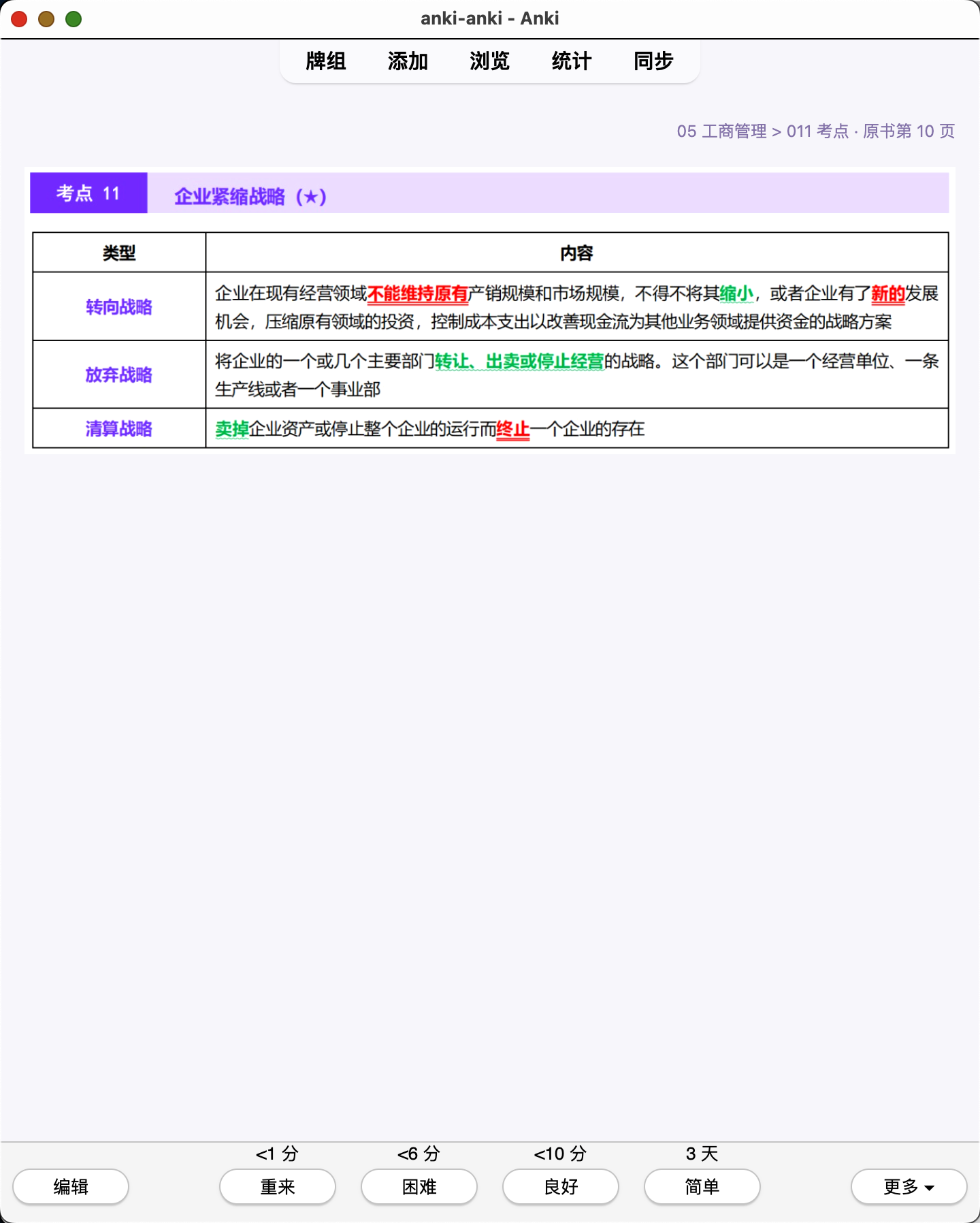Snipaste_2026-07-29_20-22-25.png