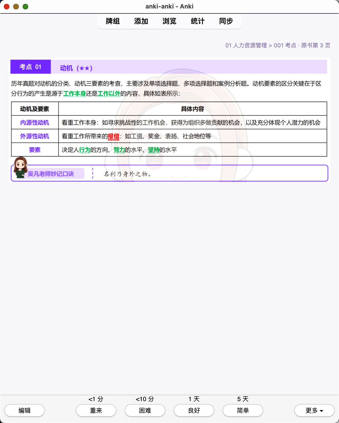 Snipaste_2026-07-29_20-14-30.png