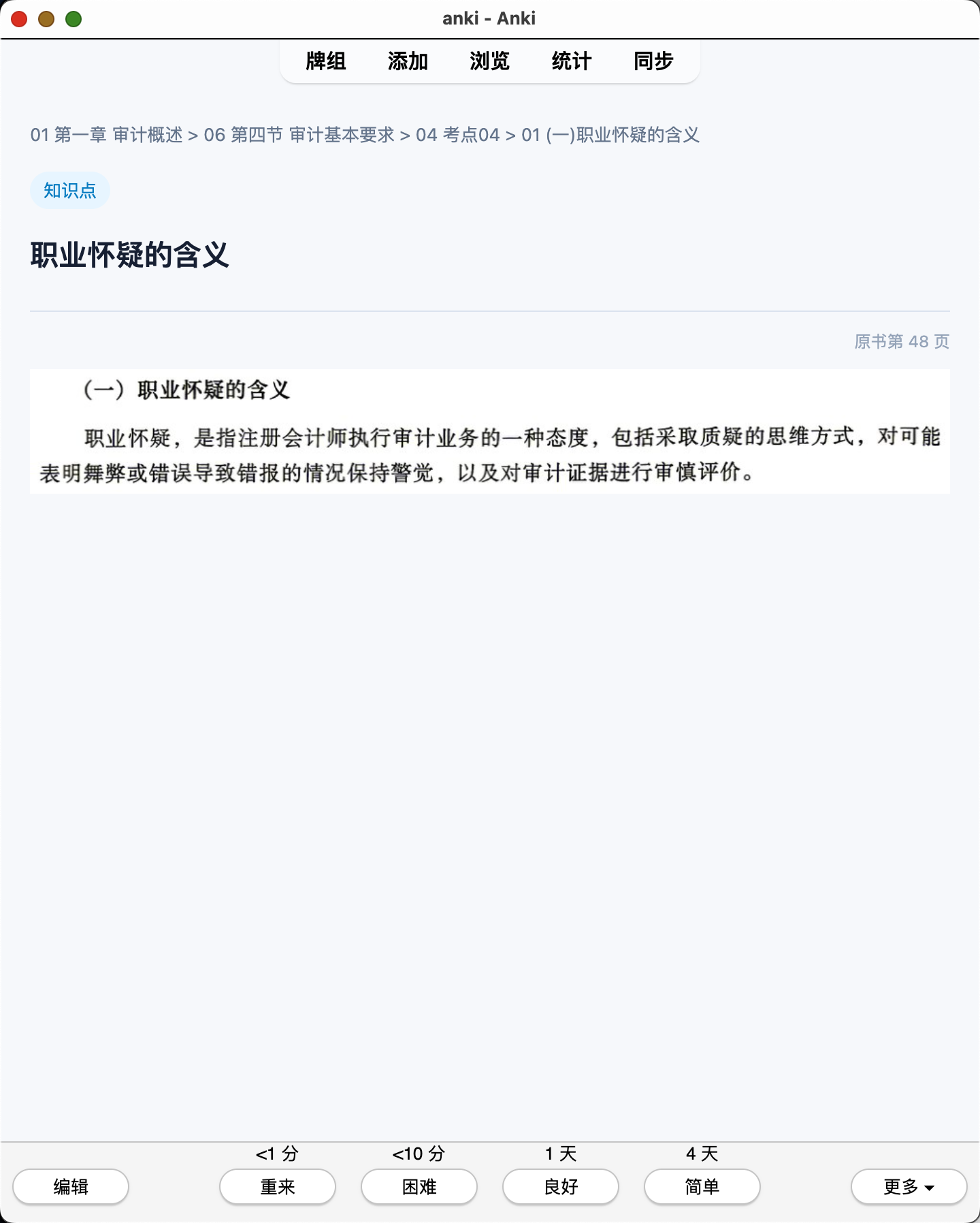 Snipaste_2026-07-28_20-59-39.png