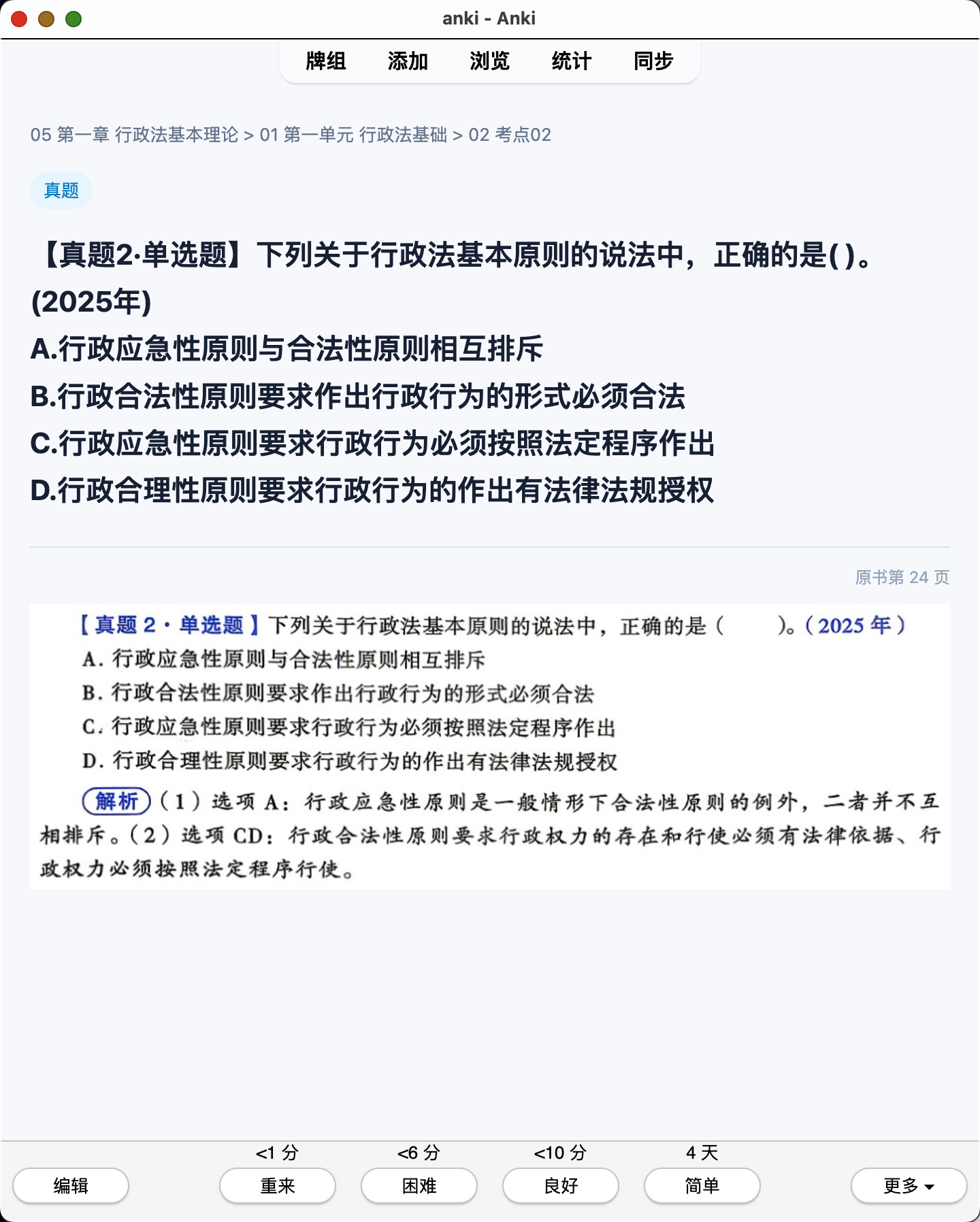 Snipaste_2026-07-28_21-12-01.png