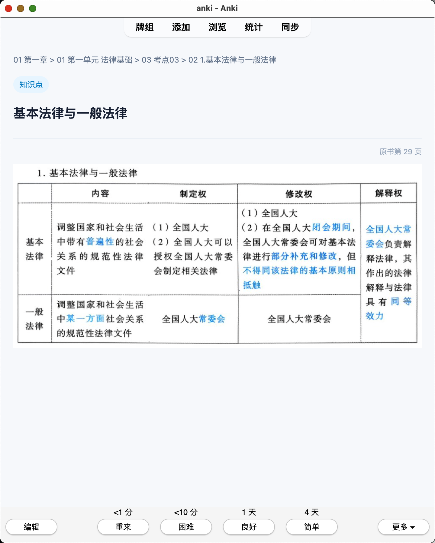 Snipaste_2026-07-28_21-00-19.png