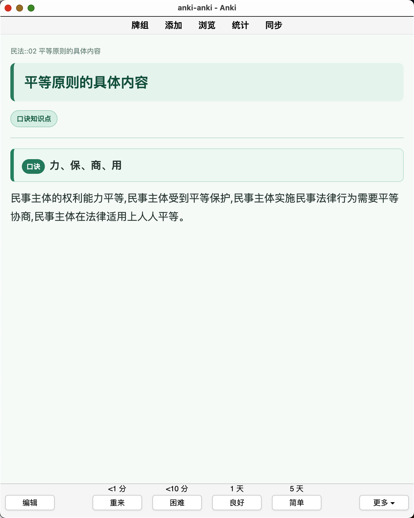 Snipaste_2026-08-06_22-54-07.png