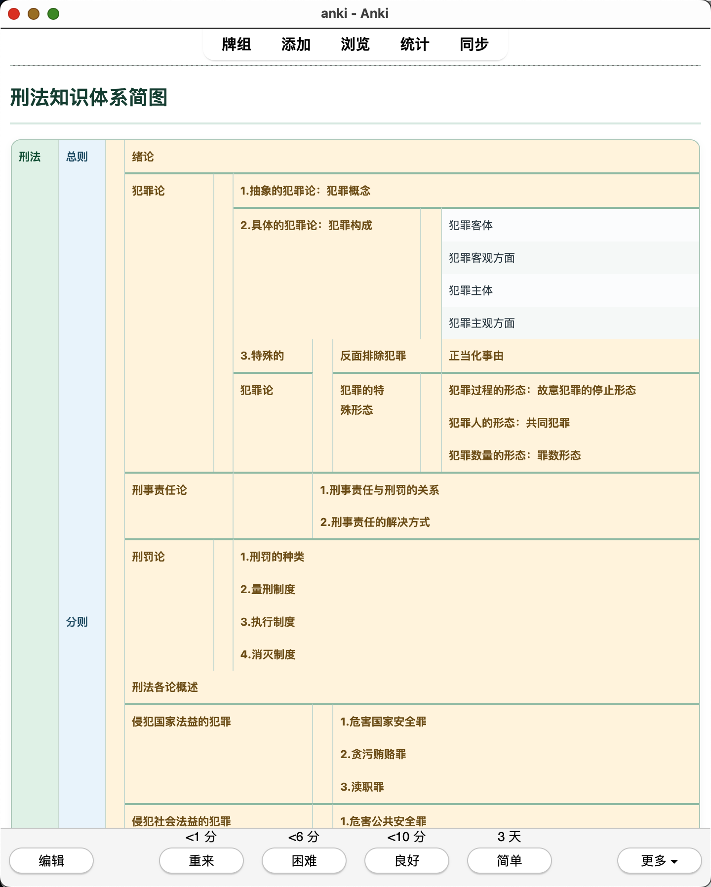 Snipaste_2026-08-04_22-52-32.png
