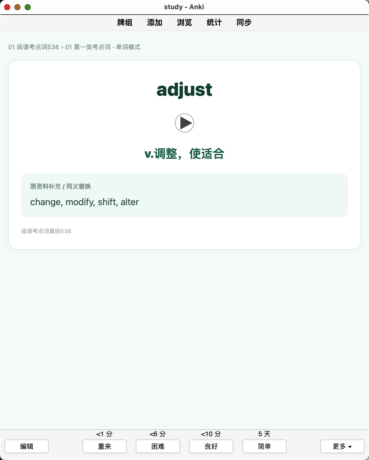 Snipaste_2026-08-30_22-25-19.png