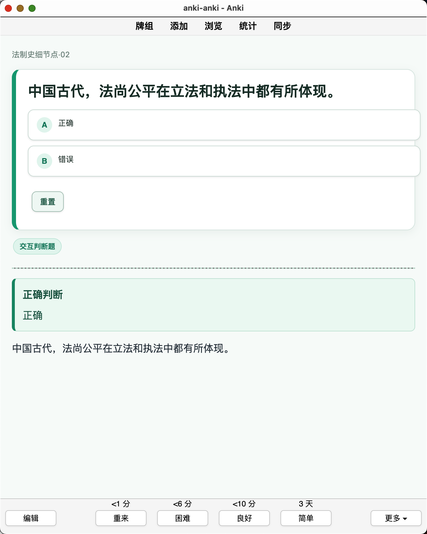 Snipaste_2026-08-07_01-45-42.png