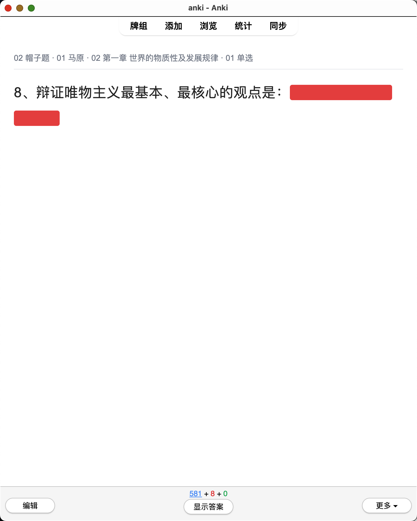 Snipaste_2026-08-01_23-19-59.png