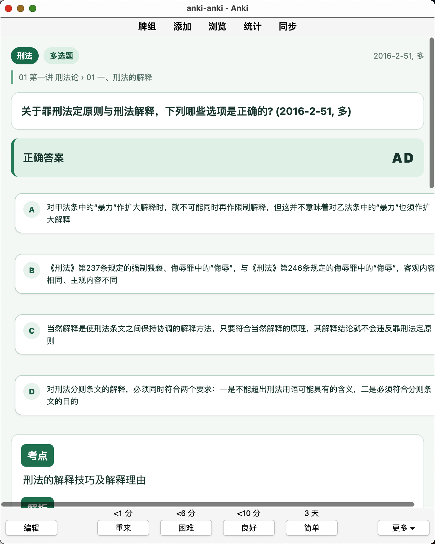 Snipaste_2026-08-06_23-40-01.png