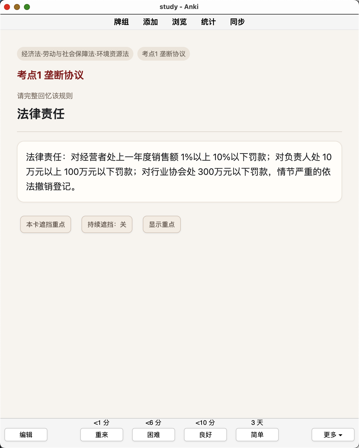 Snipaste_2026-08-30_11-46-57.png
