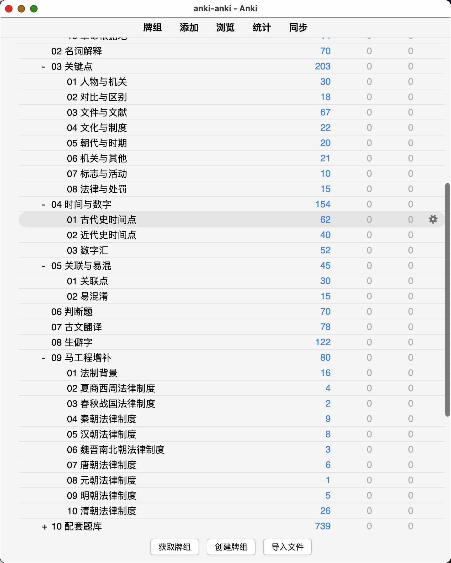 Snipaste_2026-08-07_01-44-30.png