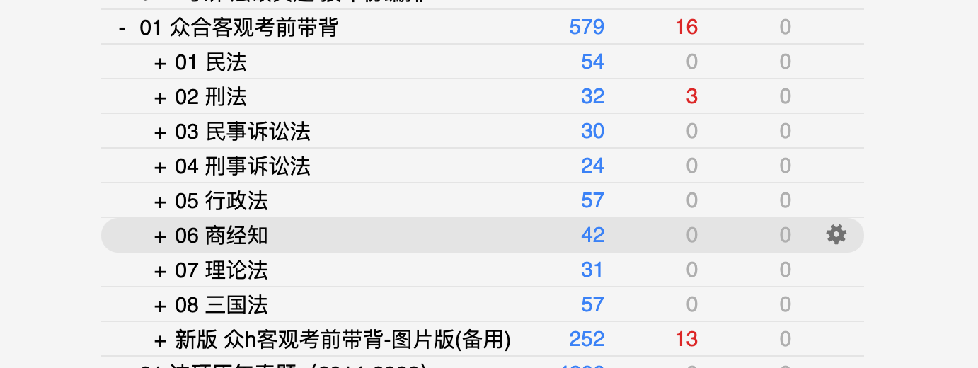 Snipaste_2026-08-16_11-40-35.png