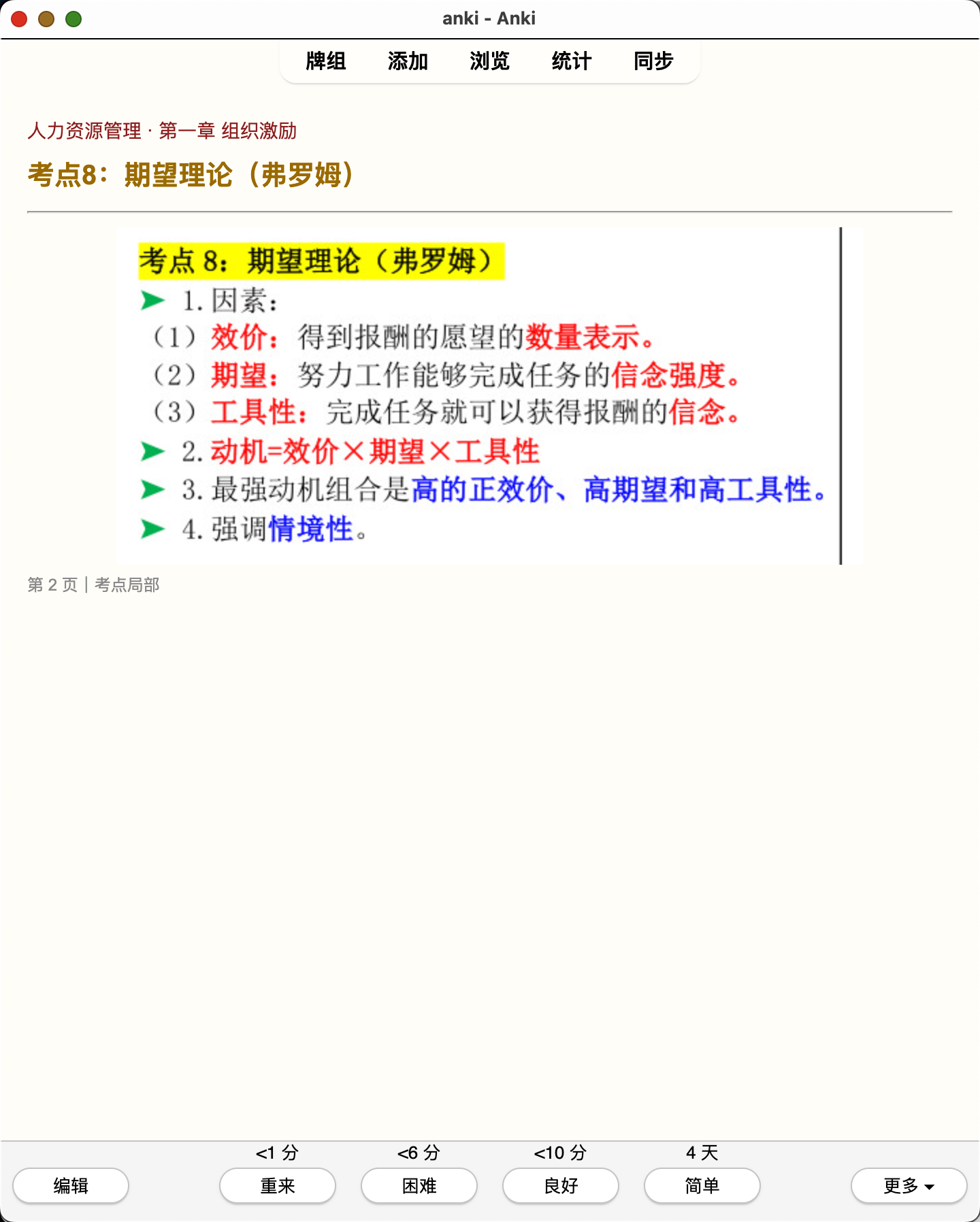 Snipaste_2026-08-01_21-10-22.png