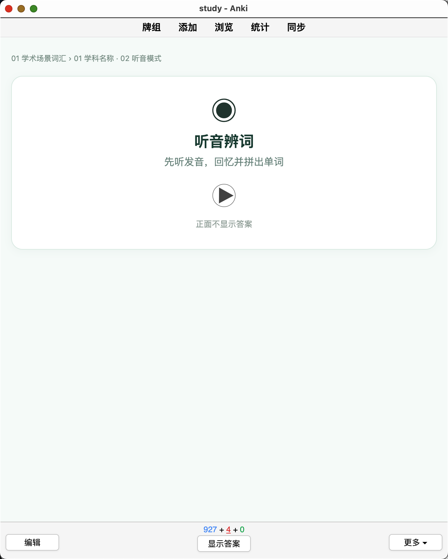 Snipaste_2026-08-30_22-18-37.png
