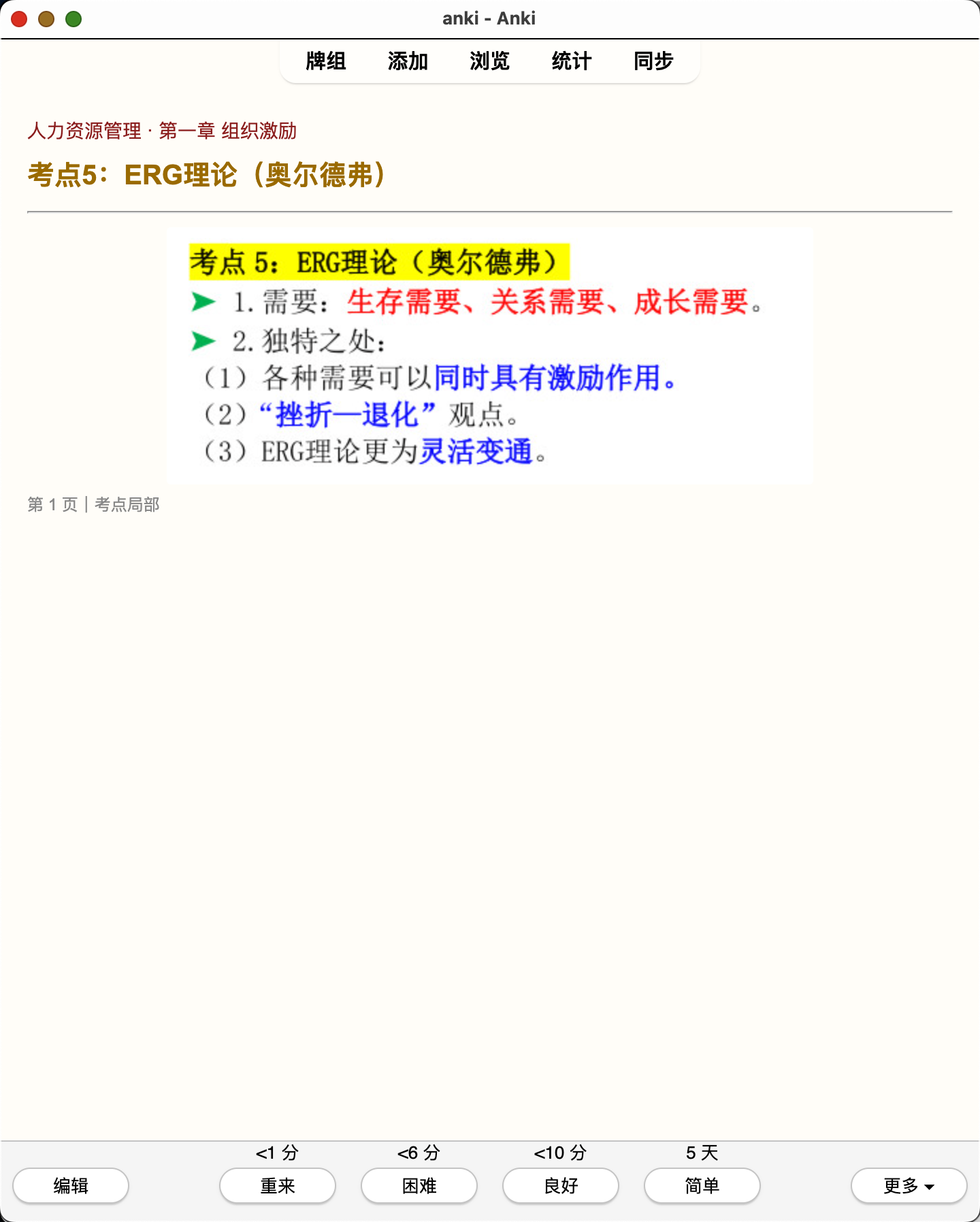 Snipaste_2026-08-01_21-10-18.png
