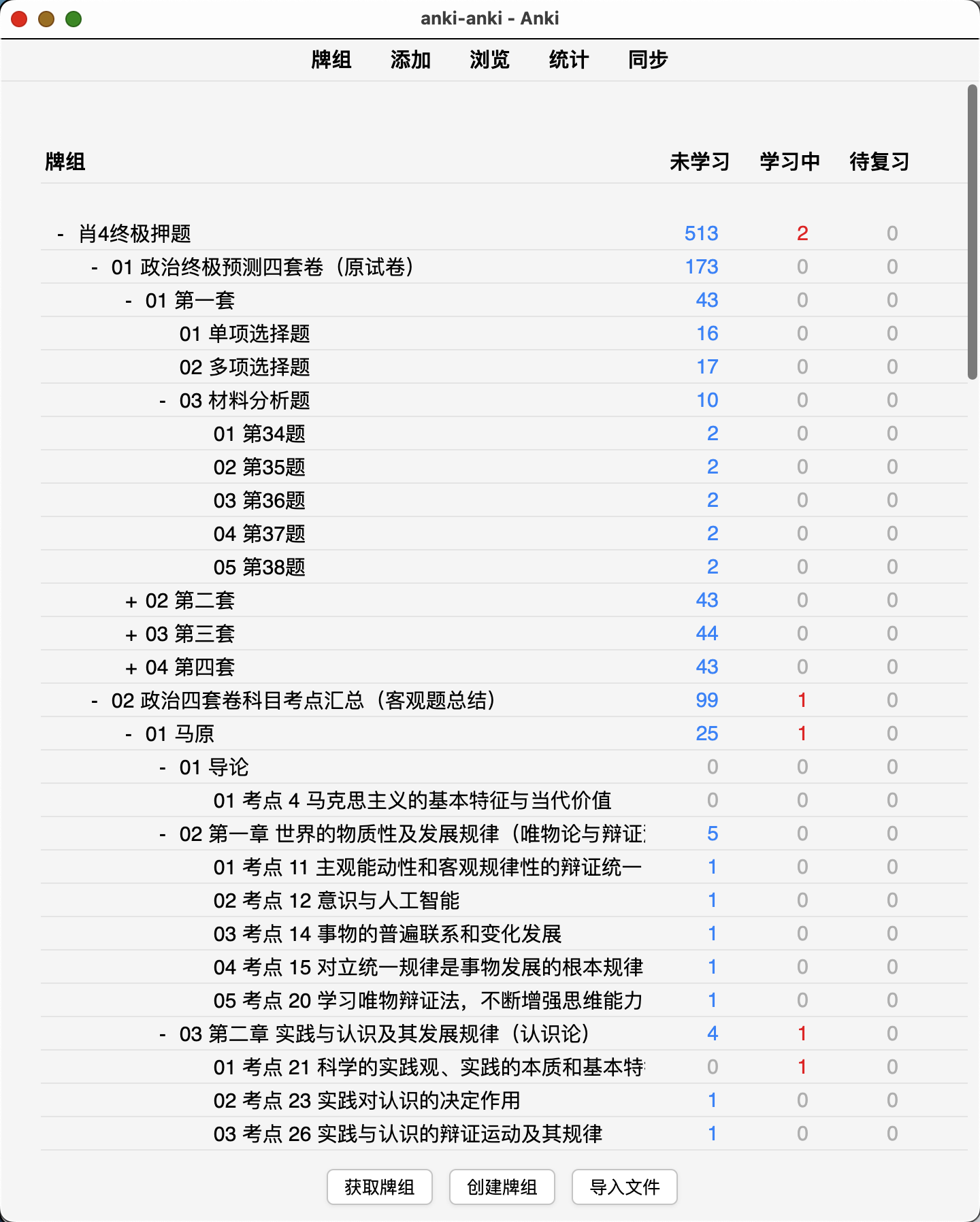 Snipaste_2026-08-21_15-54-56.png