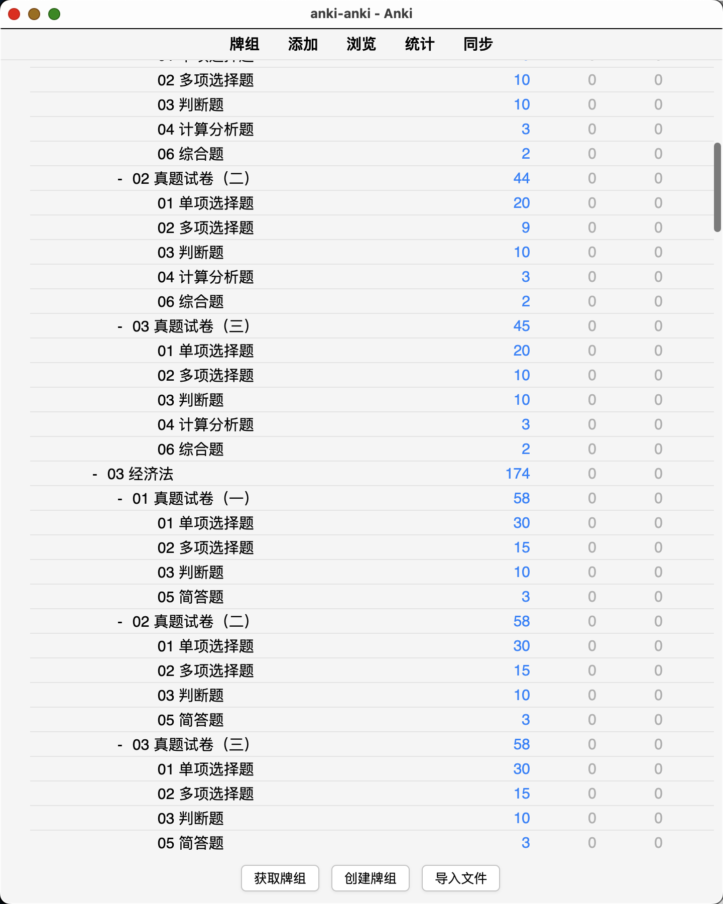 Snipaste_2026-08-29_21-58-18.png