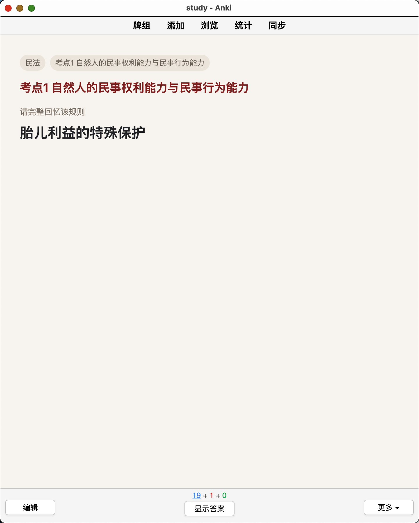 Snipaste_2026-08-30_11-47-19.png