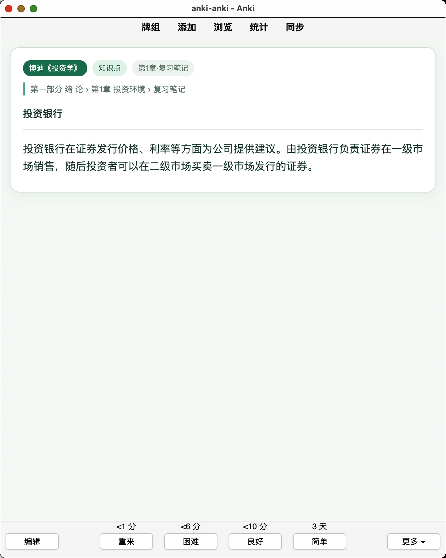 Snipaste_2026-08-07_00-25-15.png