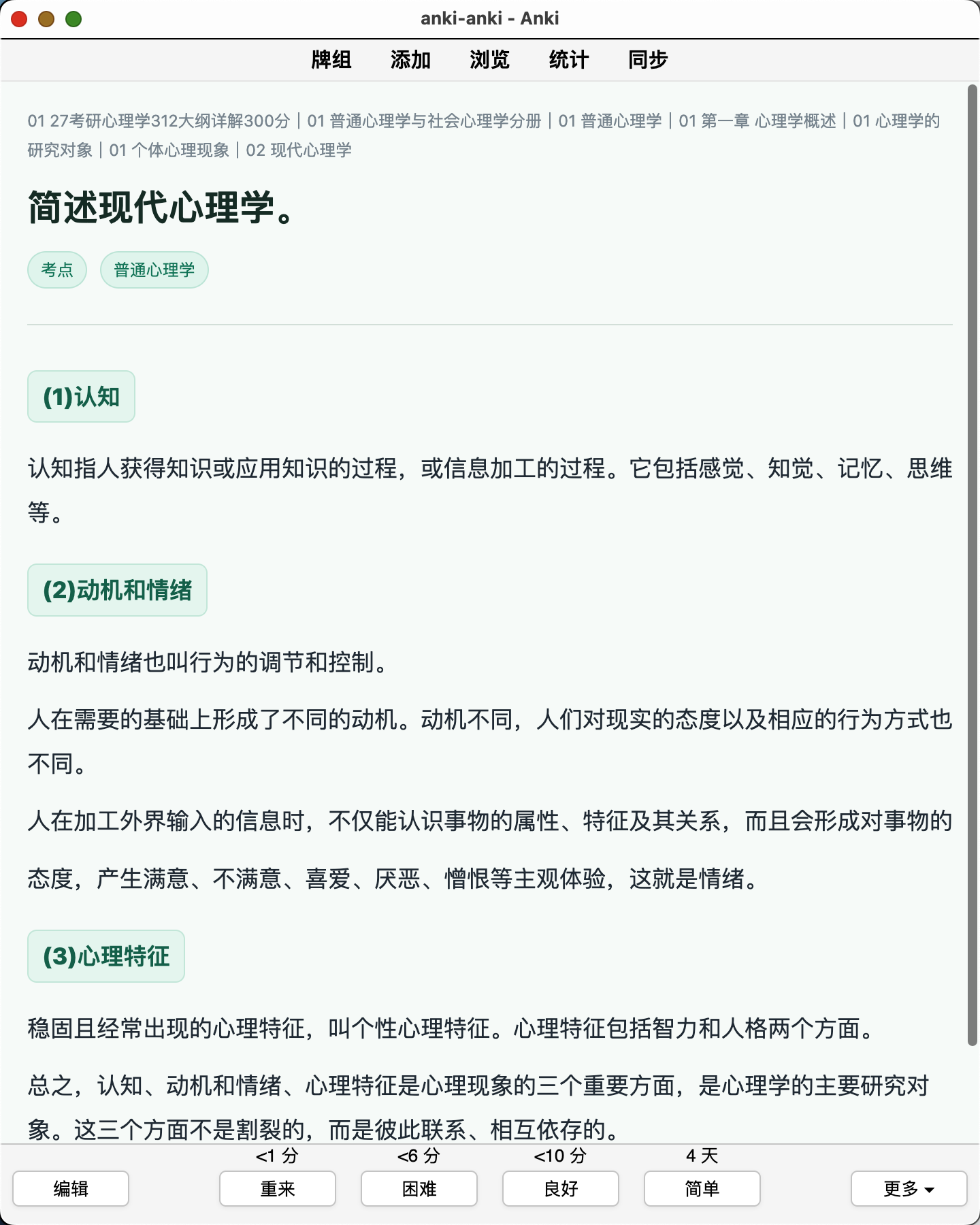 Snipaste_2026-08-08_10-47-03.png