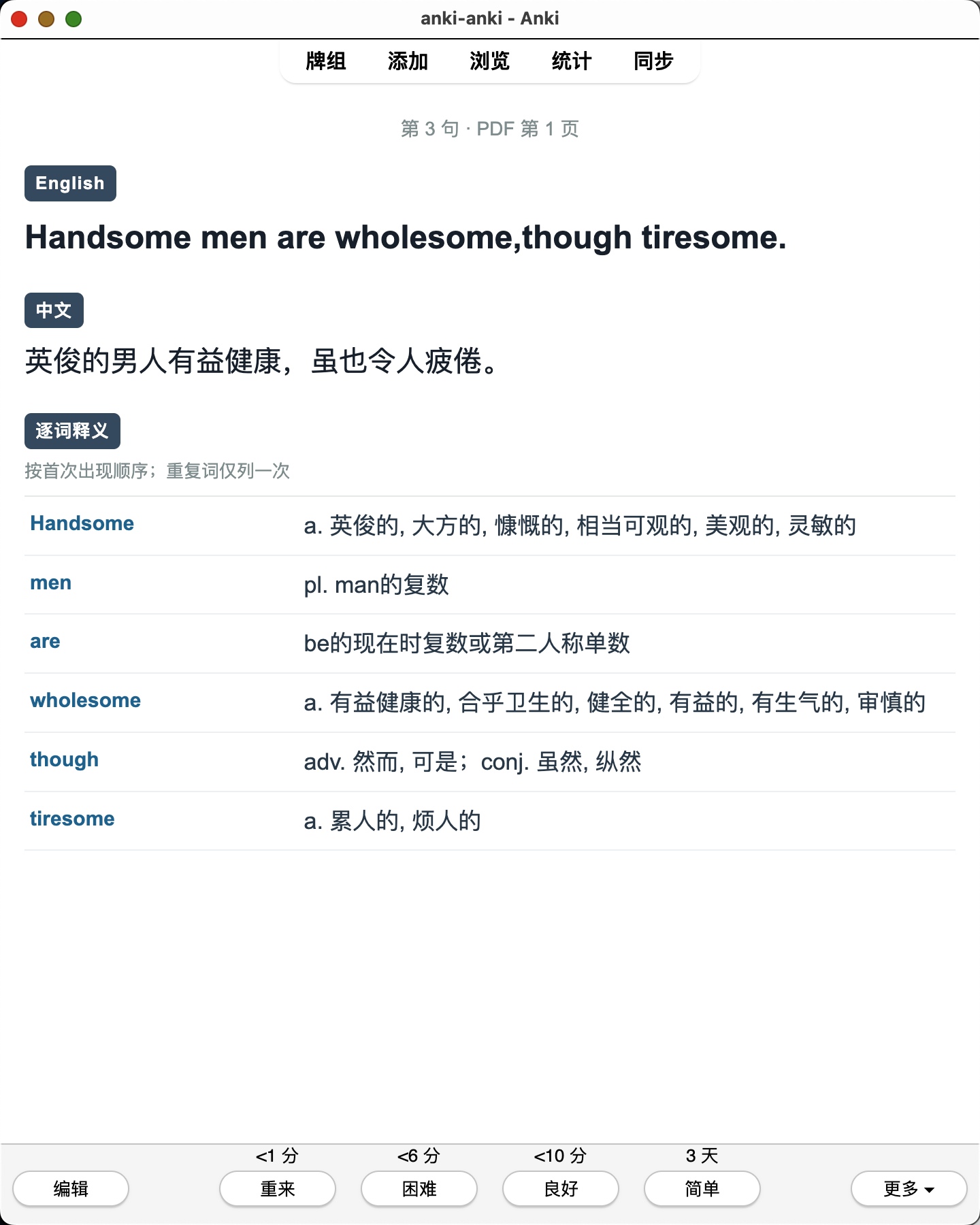 Snipaste_2026-08-04_22-19-22.png