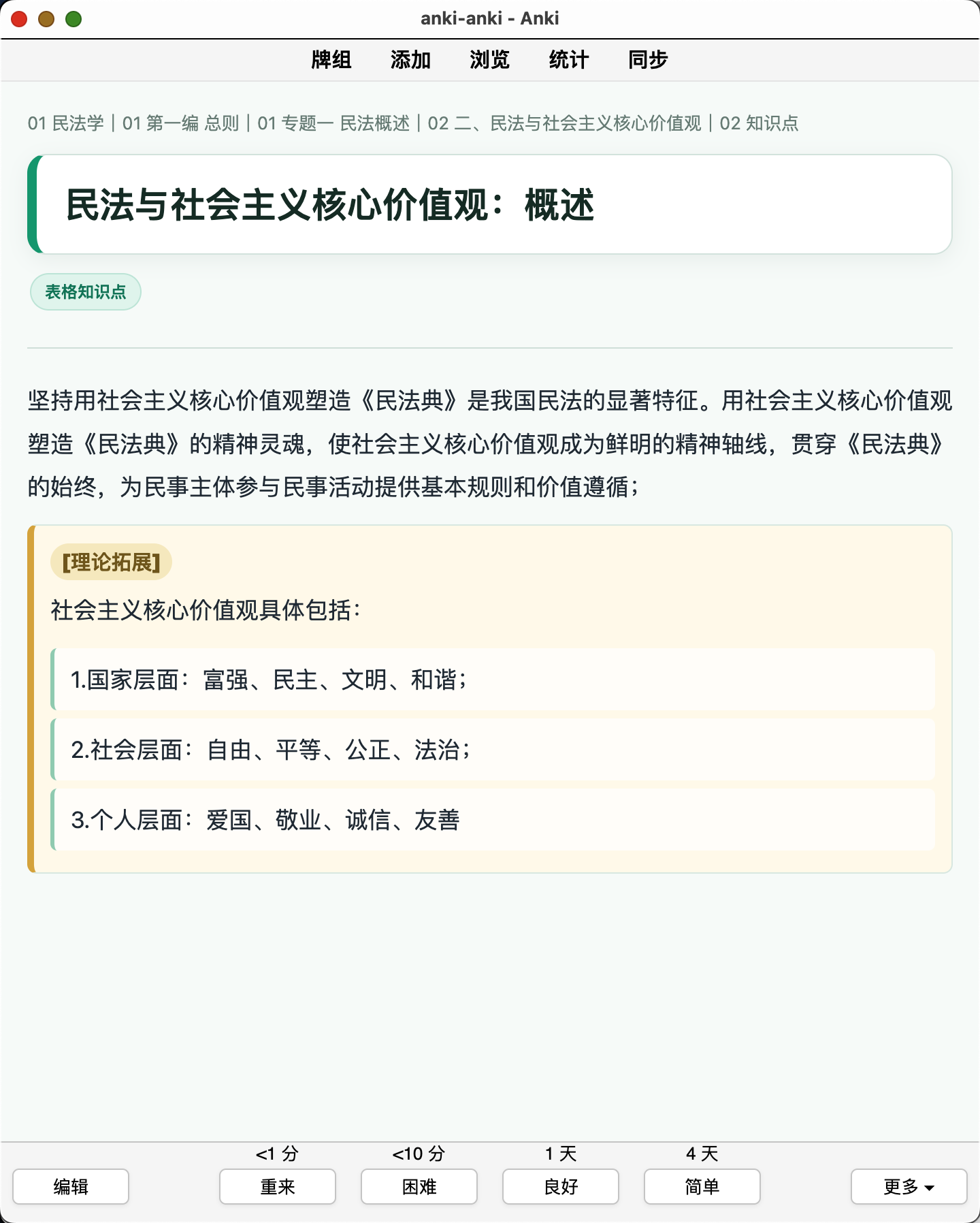 Snipaste_2026-08-05_19-27-31.png
