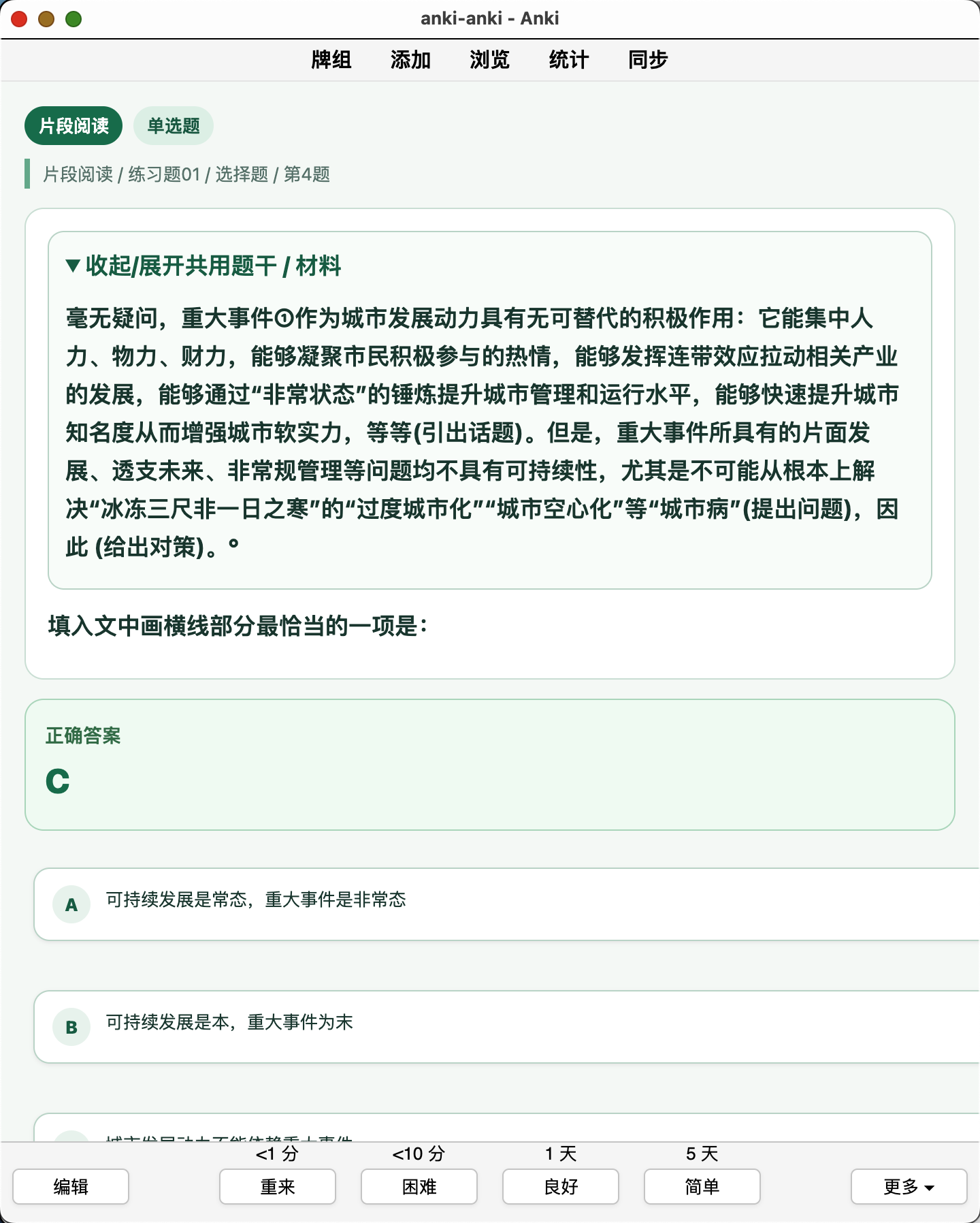 Snipaste_2026-08-09_11-43-18.png