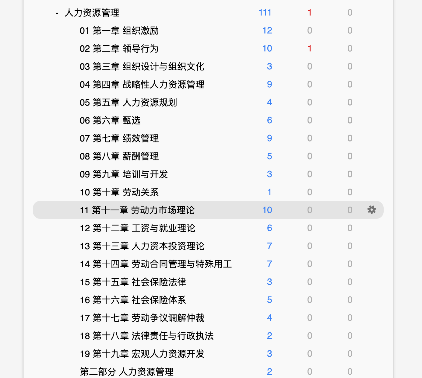 Snipaste_2026-08-01_21-10-03.png