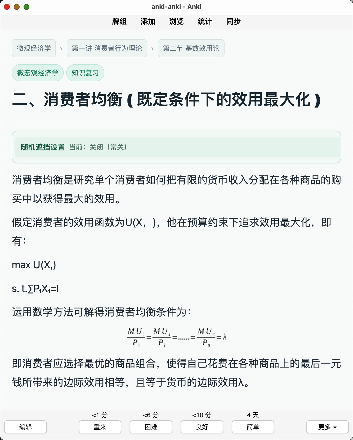 Snipaste_2026-08-28_22-54-43.png