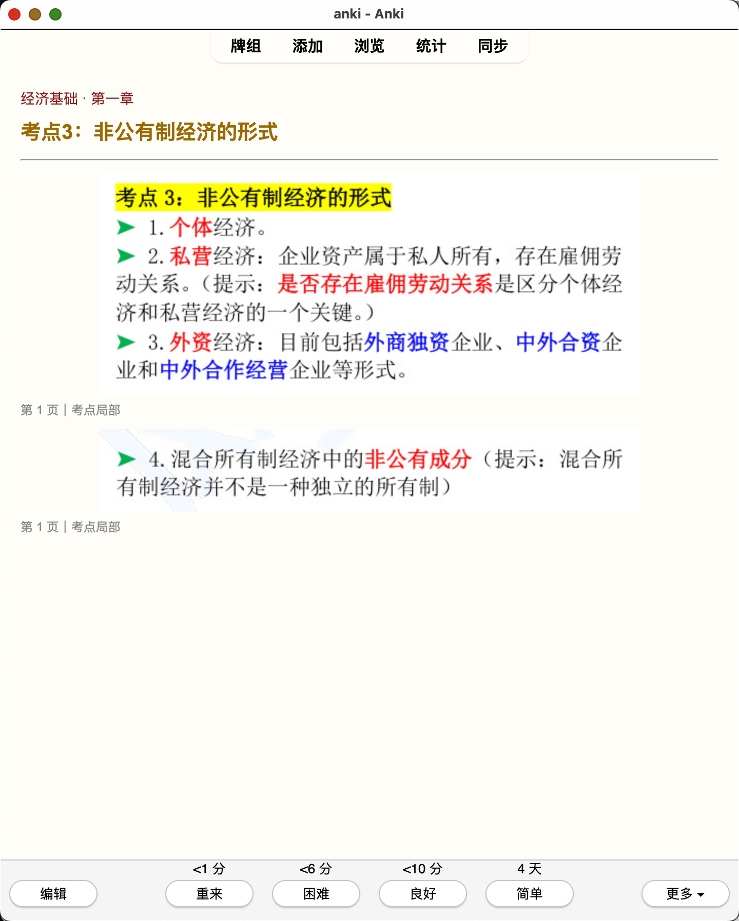 Snipaste_2026-08-01_20-25-56.png