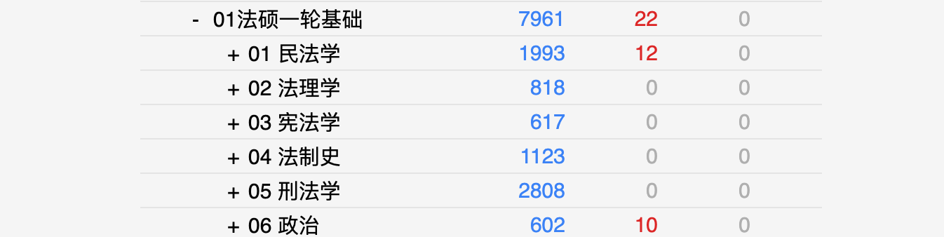 Snipaste_2026-08-05_19-32-05.png