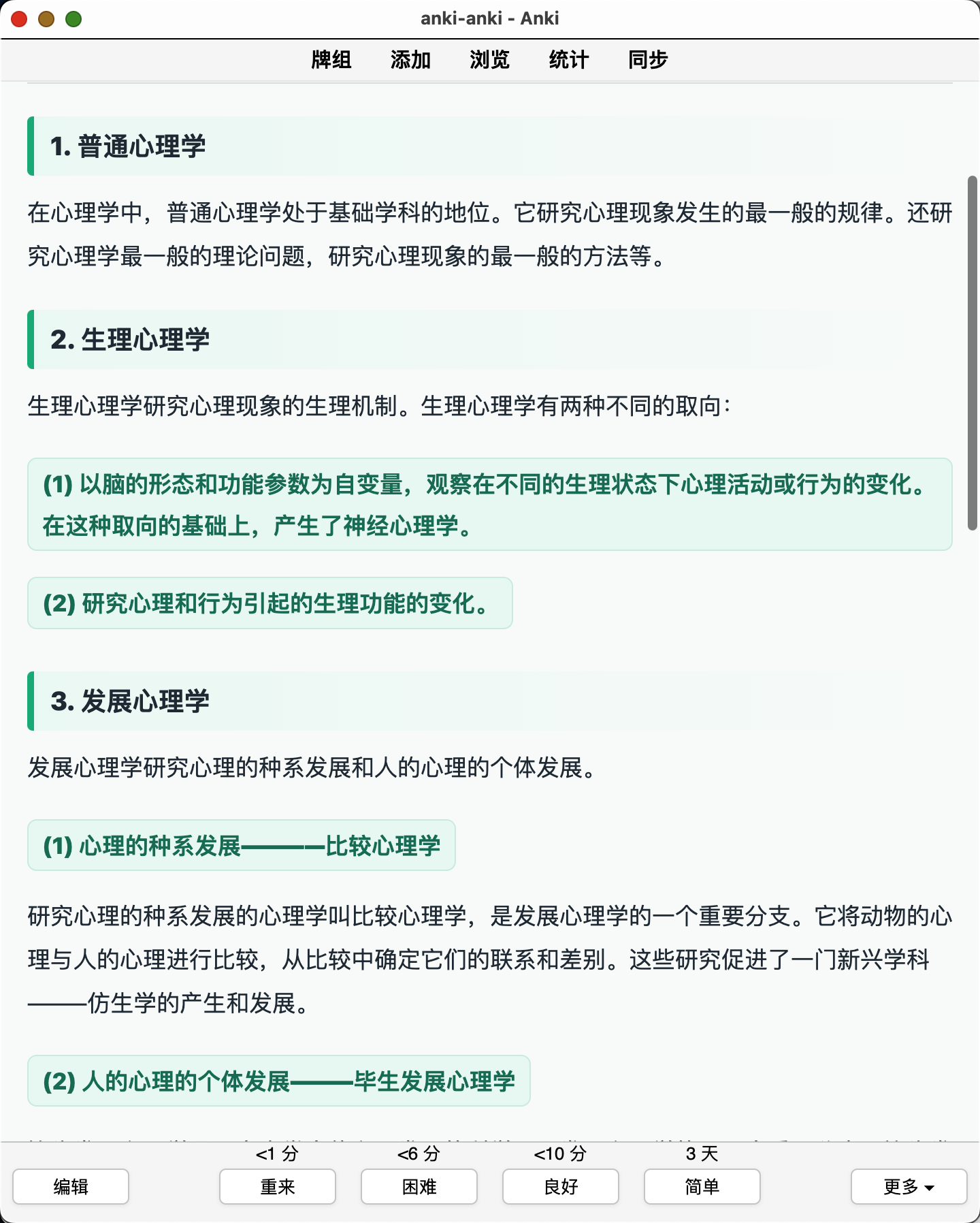 Snipaste_2026-08-07_23-46-29.png