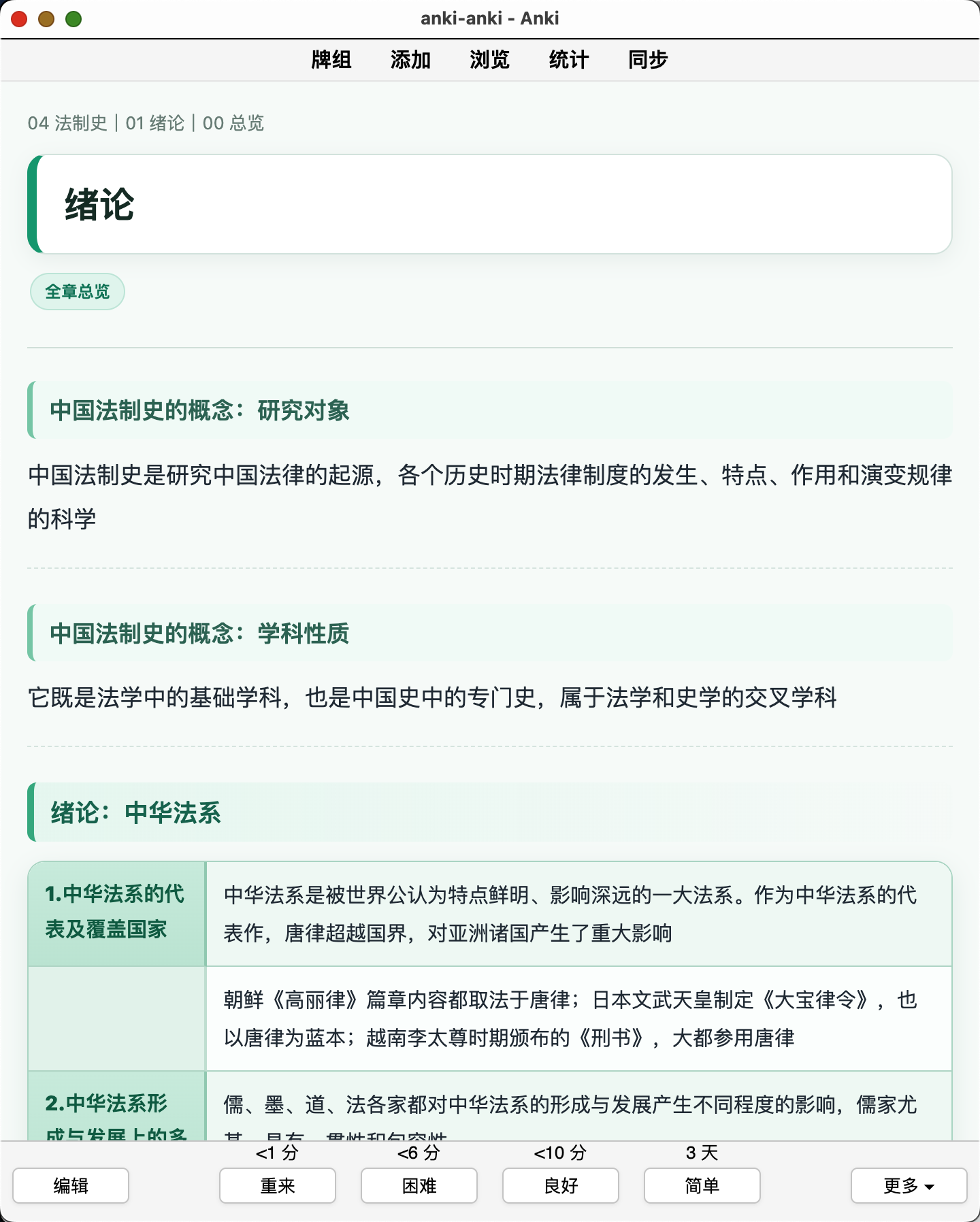 Snipaste_2026-08-05_19-28-27.png