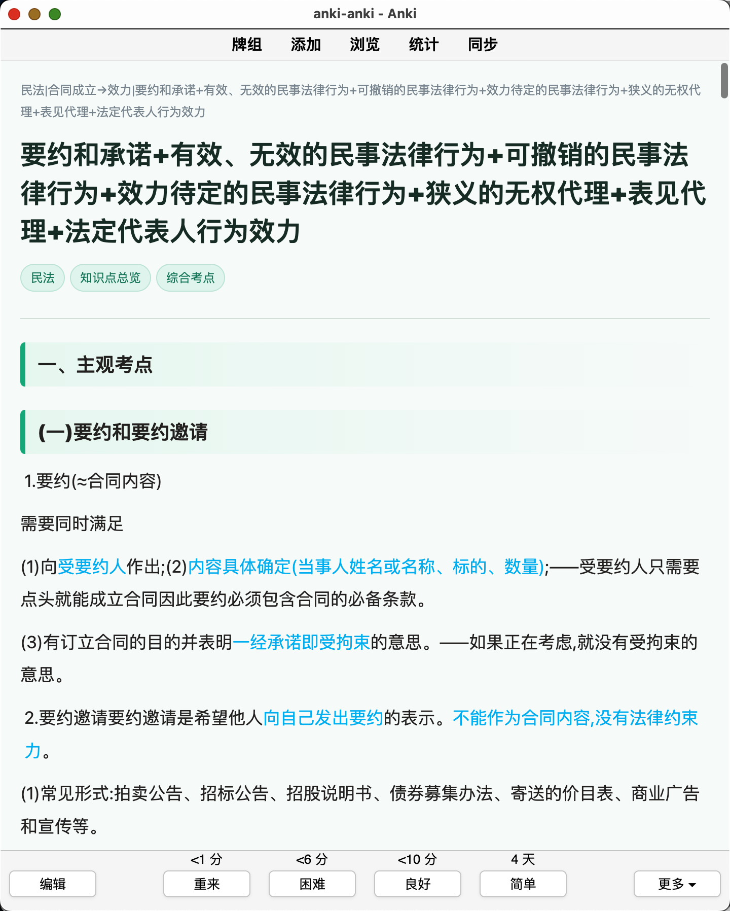 Snipaste_2026-08-05_22-34-26.png