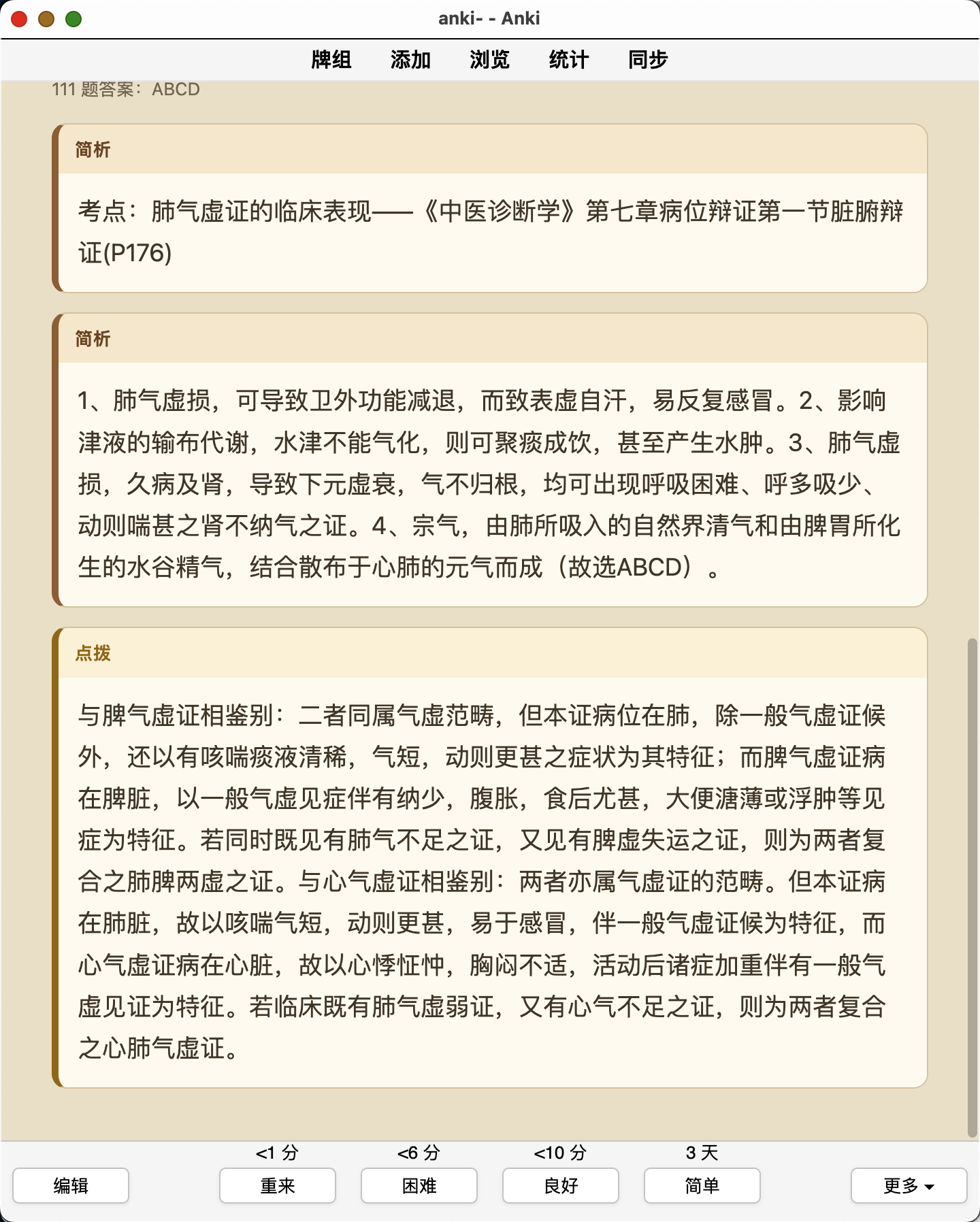Snipaste_2026-08-13_00-01-47.png