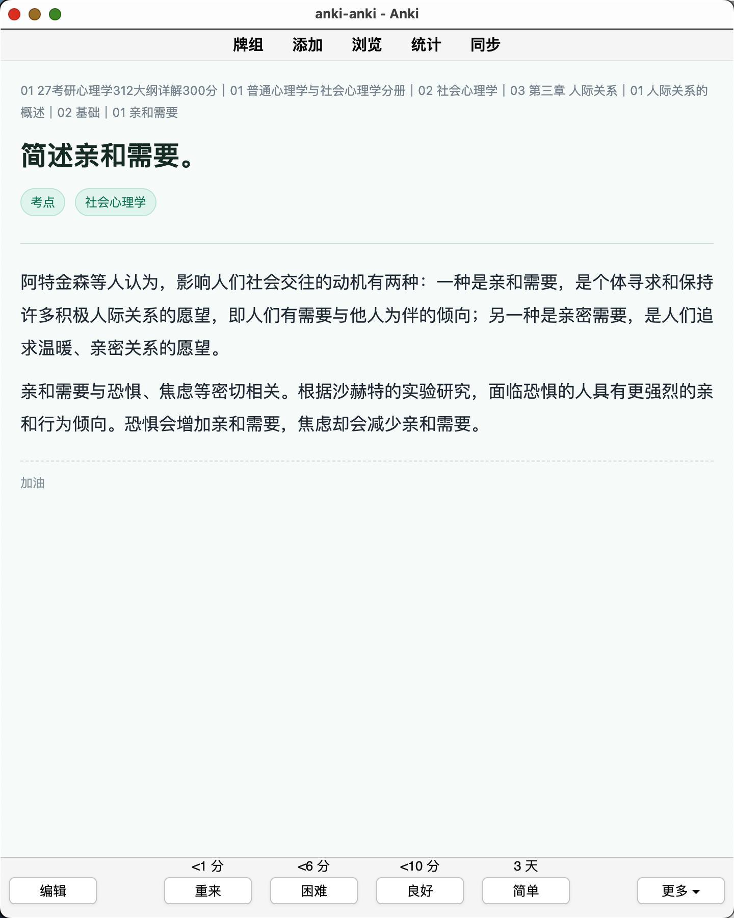 Snipaste_2026-08-08_10-59-41.png