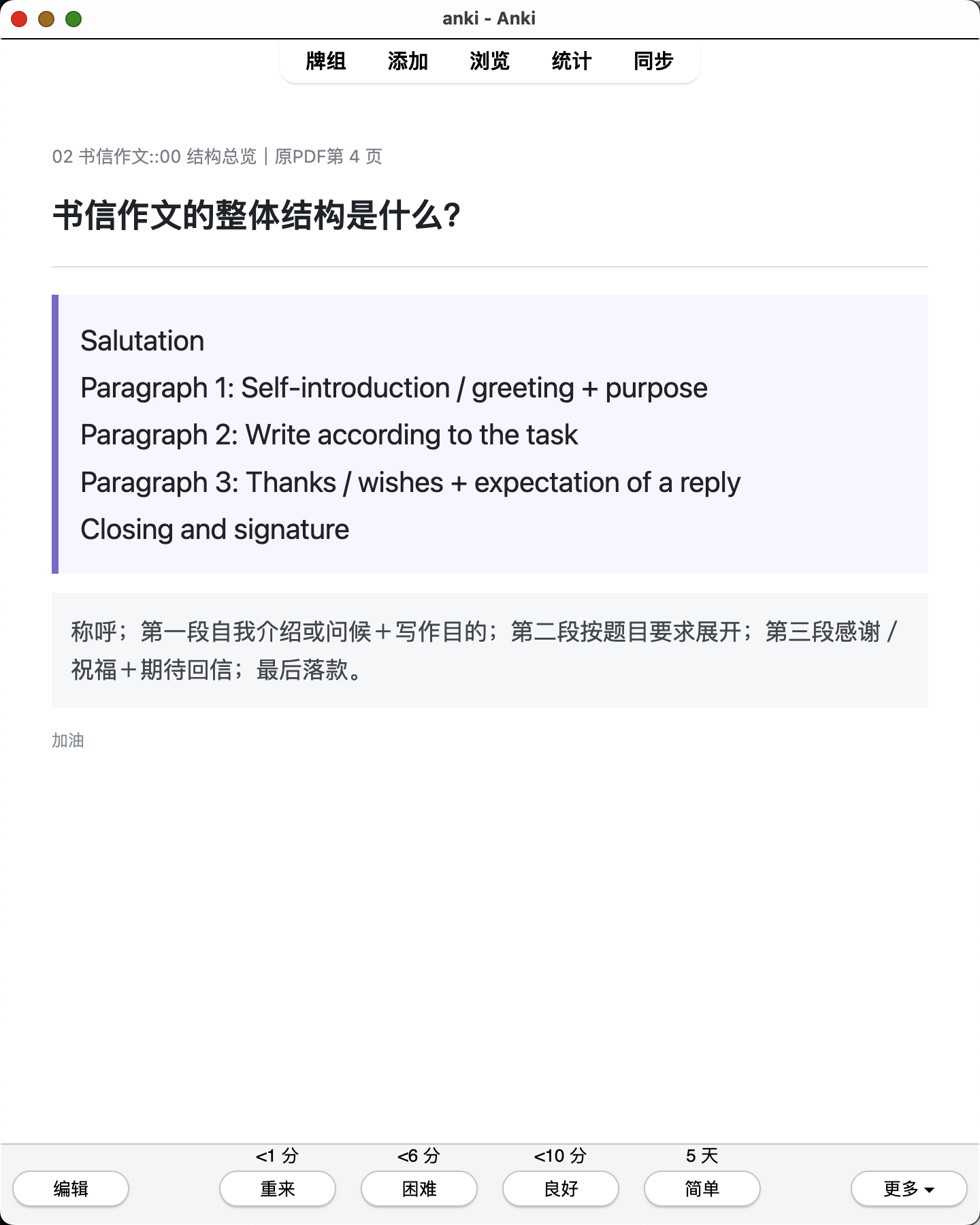 Snipaste_2026-08-02_23-44-33.png