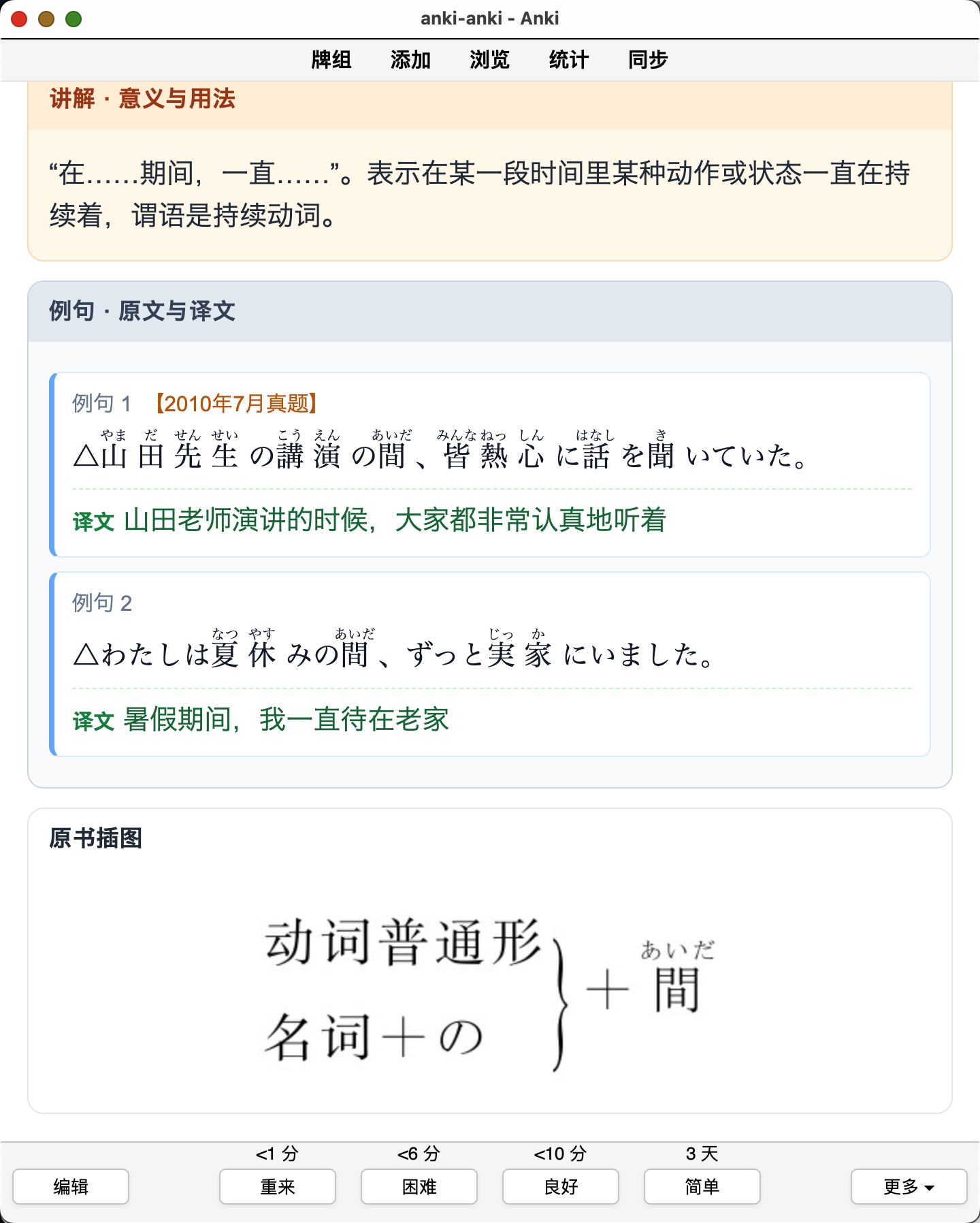 Snipaste_2026-08-13_22-11-12.png