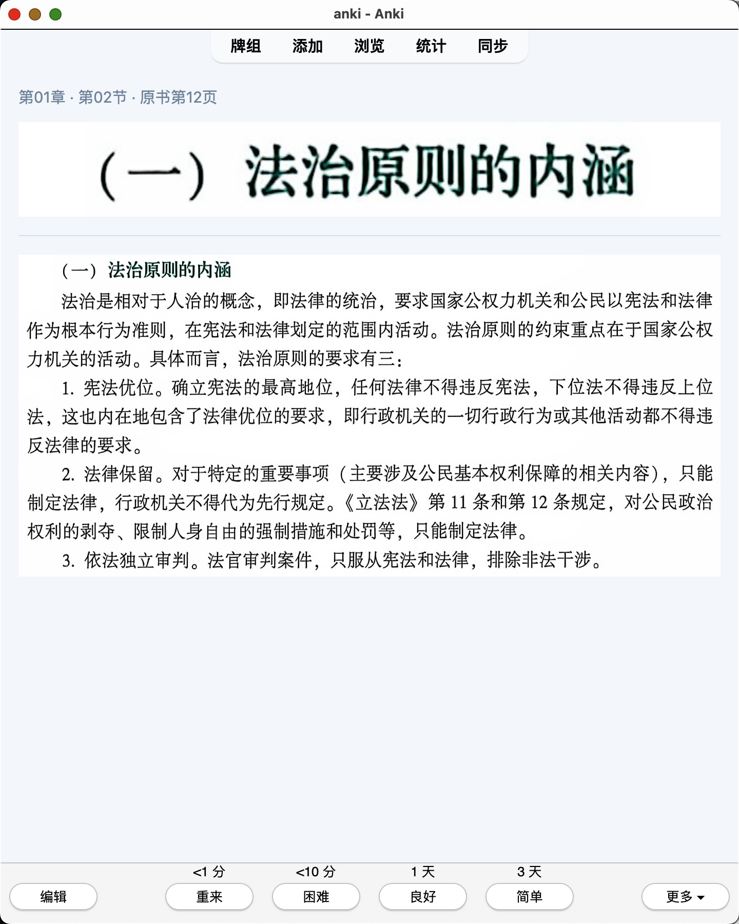 Snipaste_2026-08-01_22-51-17.png
