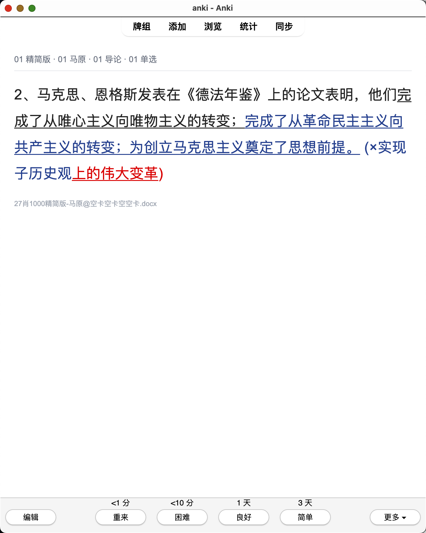 Snipaste_2026-08-01_23-19-28.png