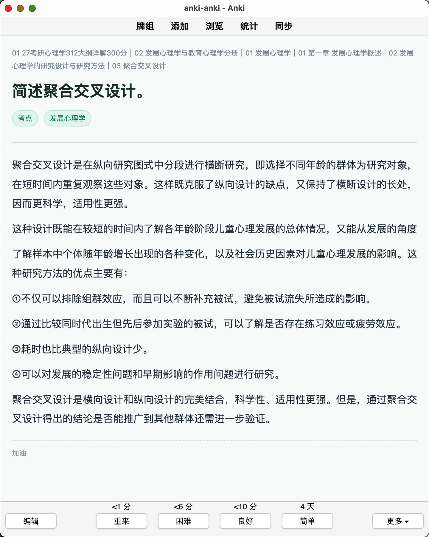 Snipaste_2026-08-08_11-02-54.png