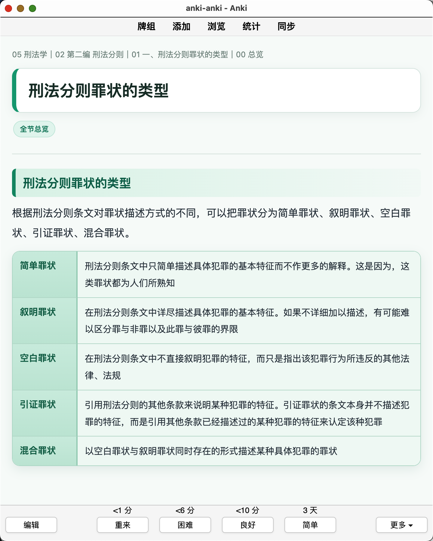 Snipaste_2026-08-05_19-26-36.png