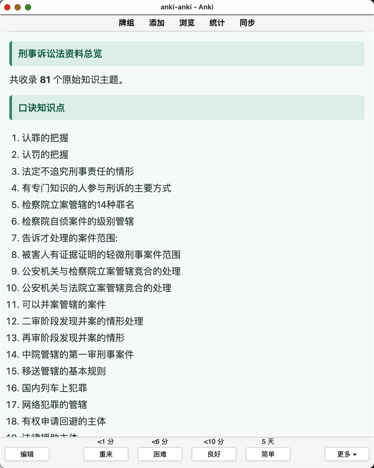 Snipaste_2026-08-06_22-54-25.png
