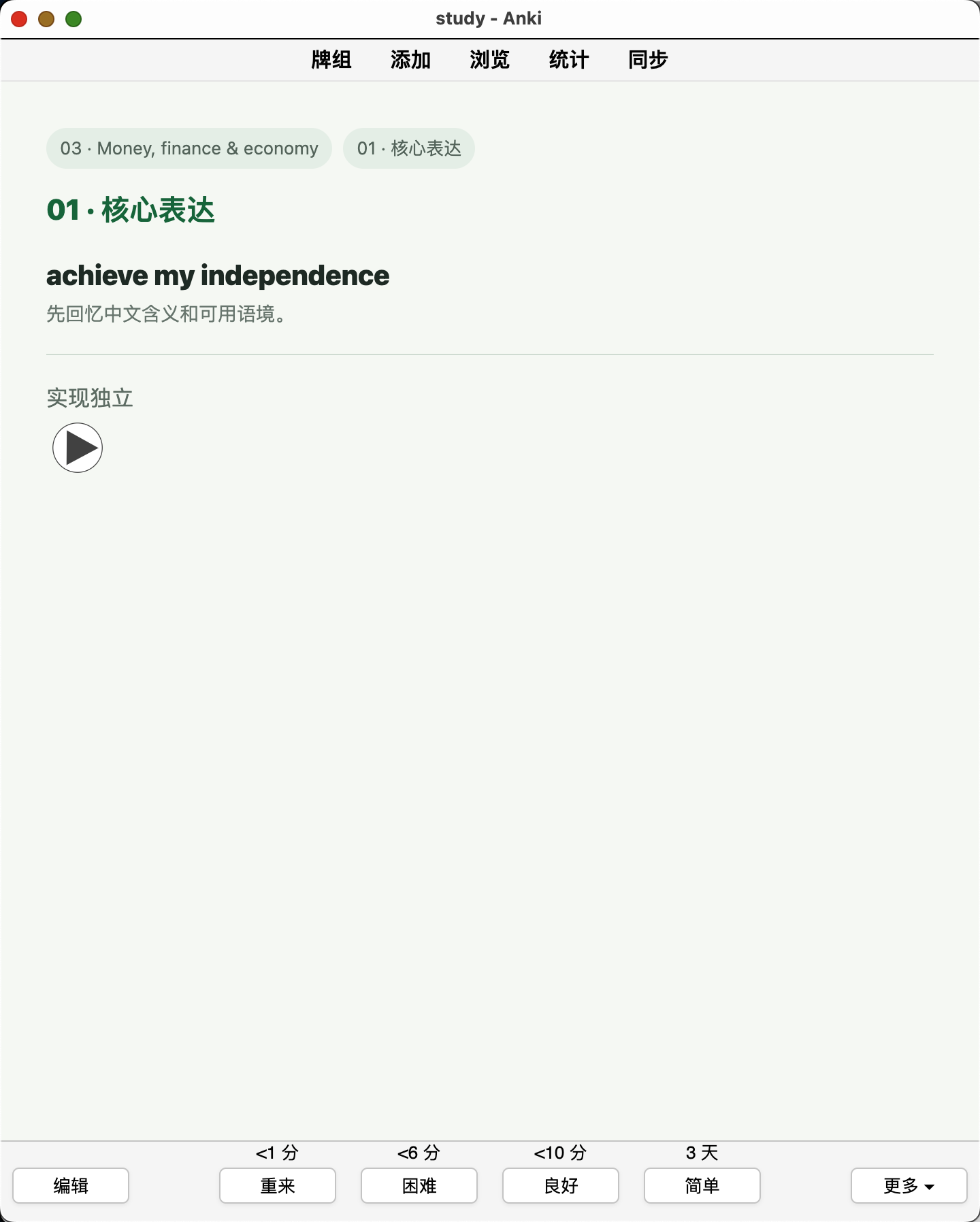 Snipaste_2026-08-31_00-25-03.png