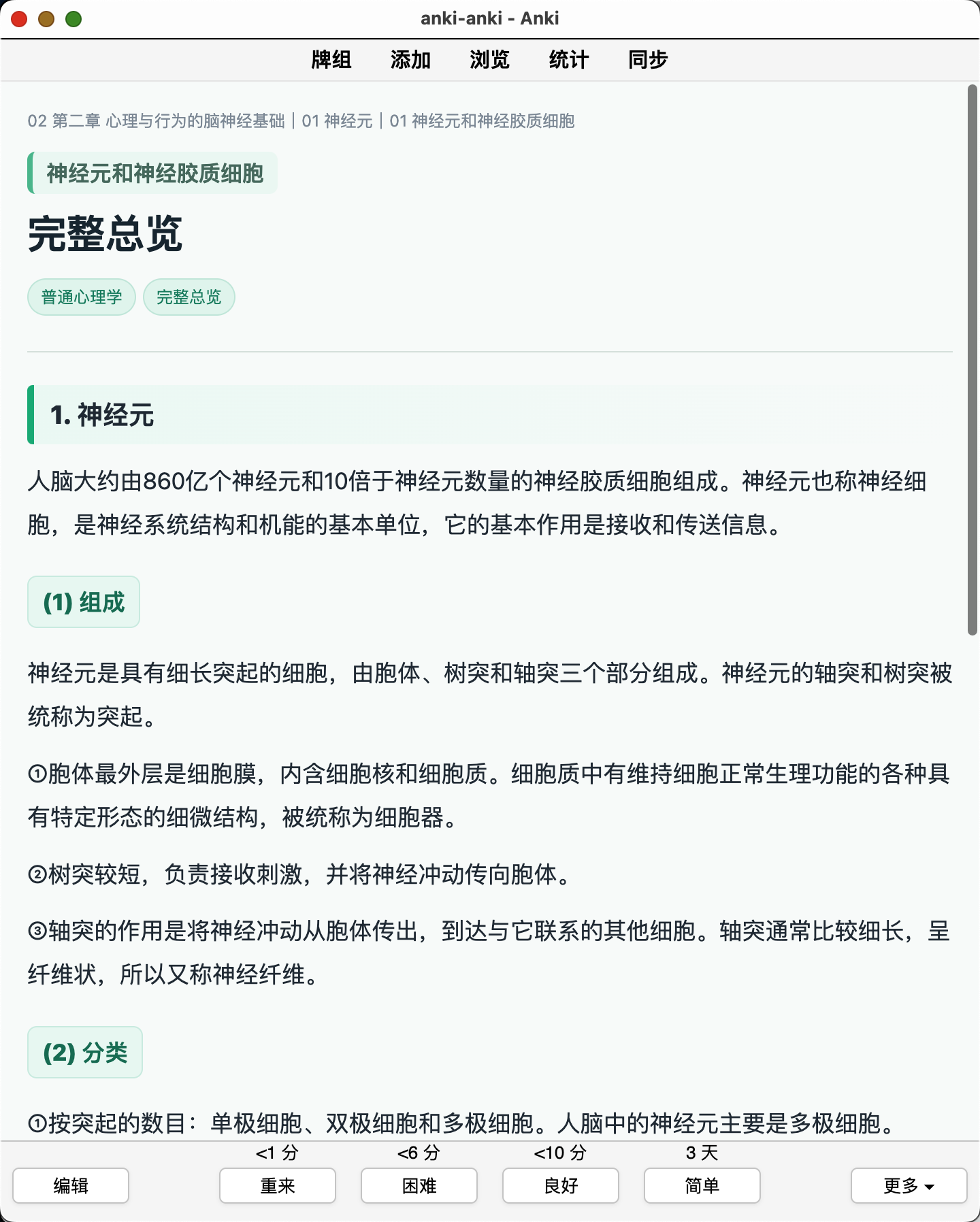 Snipaste_2026-08-07_23-46-53.png